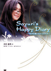 Sayuri`s Happy Diary
`724ʂ̃NX}X`