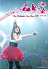 uKou Shibasaki Live Tour 2010`up`v